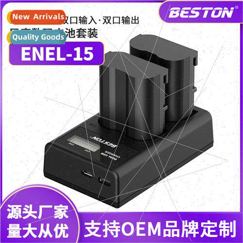 EN-EL15 Camera Battery 适用 Nikon D810 D850 D7000 D7100
