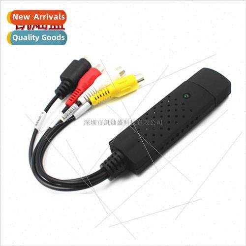 USB video capture card AV analog VHS old video tape set-top