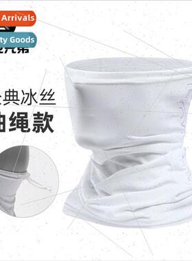 Ice silk bandana summer sunscreen mask scarf scarf cover mag