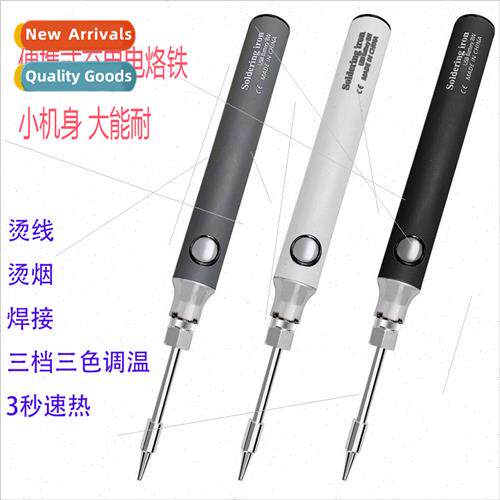 Portable usb soldering iron lhium battery soldering tin sold