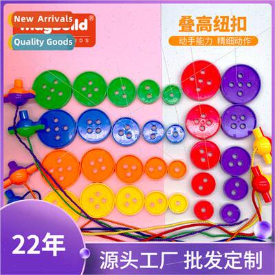 Early Learning Educational Toys Plastic Insertion Packaging