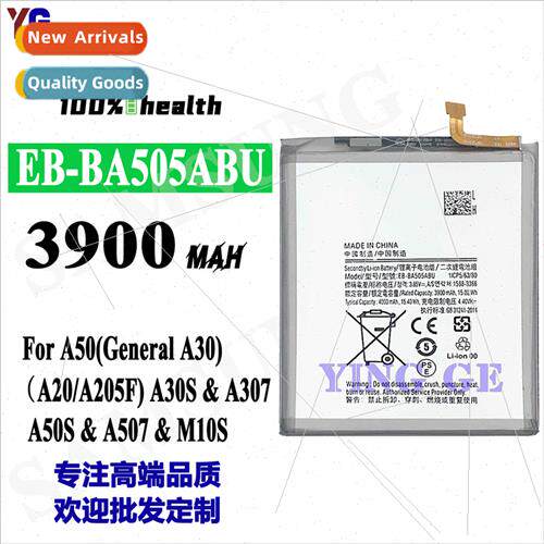 适用Samsung A50 battery A20/A30/A30S brnew cell phone EB-BA5