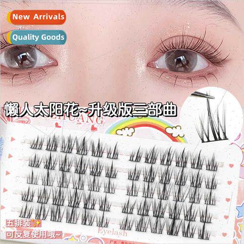 Lazy Trilogy Sunflower False Eyelash Devil Eyelash Super Fin