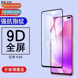 Full K30 Screen Tempered Silkscree 适用 Film Redmi