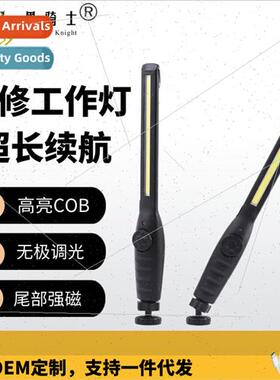 Auto repair led work light cob rechargeable strong magnet ca