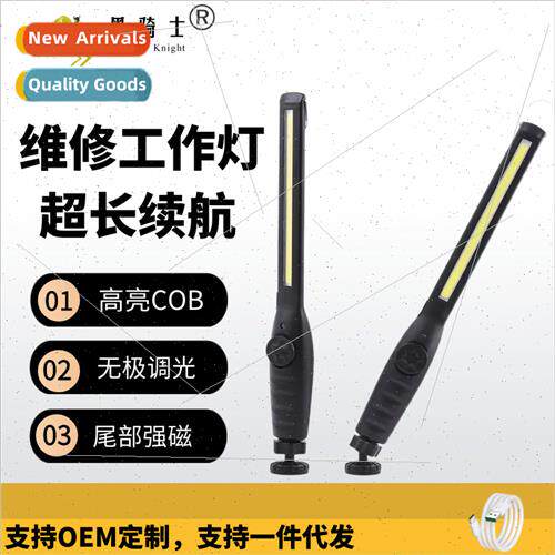 Auto repair led work light cob rechargeable strong magnet ca