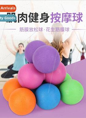 Massage Balls Muscle Relaxation Fitness Balls TPR Peanut Bal