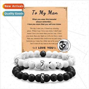 Beads Bracelet Set Whe Beaded Frosted Black Couple Pine