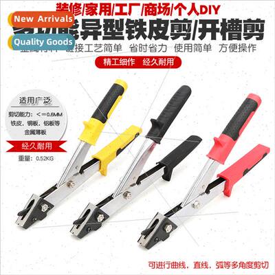 Tin Scissors Iron Shears Decoration Aluminum Copper Stainles