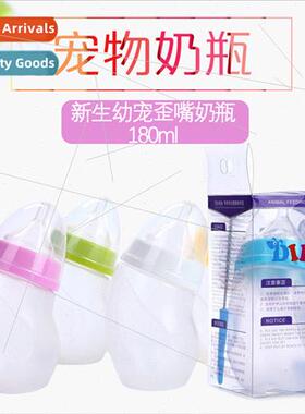 Crooked Mouth Pet Bottle Set 180ml Canine Cat Universal Newb