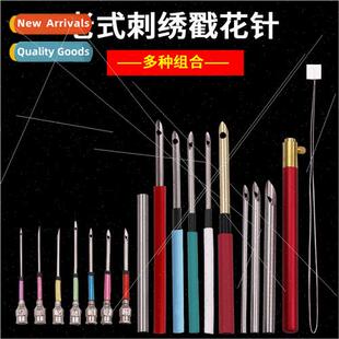 Poke Embroidery Hollow Embroidery Needle Tools Pick up flowe