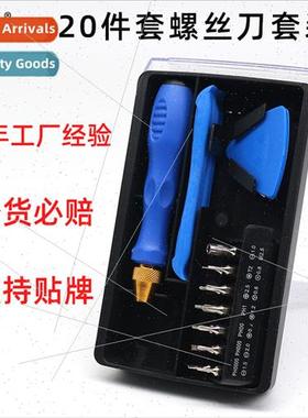 20-in-1 Screwdriver Set Combination Cell Phone Removal Repai
