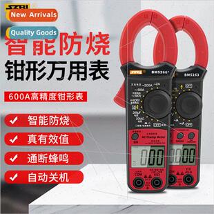 Riverside clamp meter digal multimeter AC DC 600A electricia
