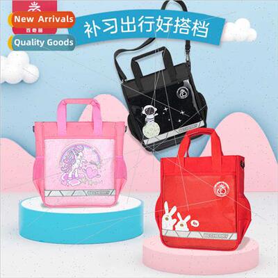 Children cartoon leisure shoulder bag tutorial class bag han