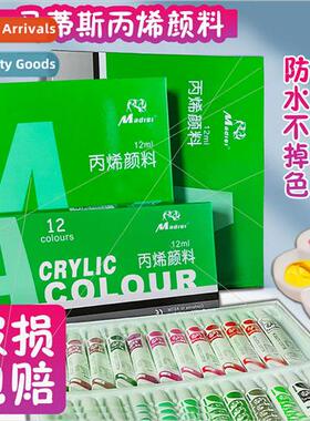 aluminum tube acrylic paint set 适用beginner art students 18