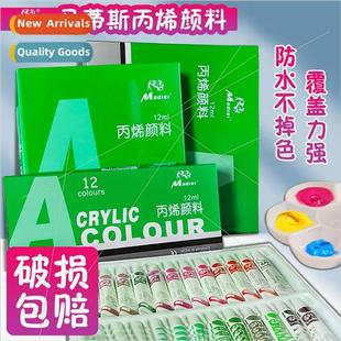 aluminum tube acrylic paint set 适用beginner art students 18