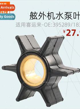 Johnson Johnson Water Pump Rubber Impeller O-1051Replace3952