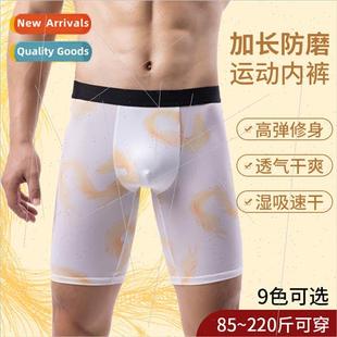 underpants new sports silk ice size large men summer 3pcs