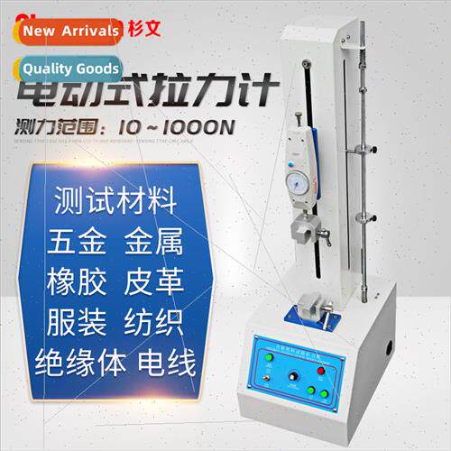 Pointer push-pull tester plastic leather metal tensile test