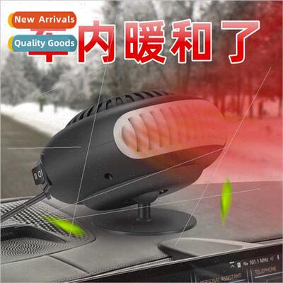 Car car heater glass defrost demist heater 12v fast heat dua