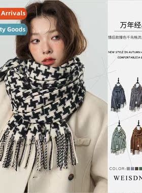 Autumn winter atmosphere sense men women thousbirds check sc