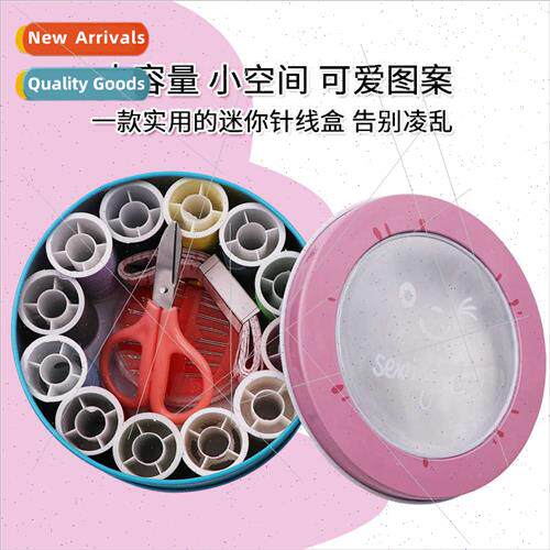 Household needle thread box portable round iron box storage