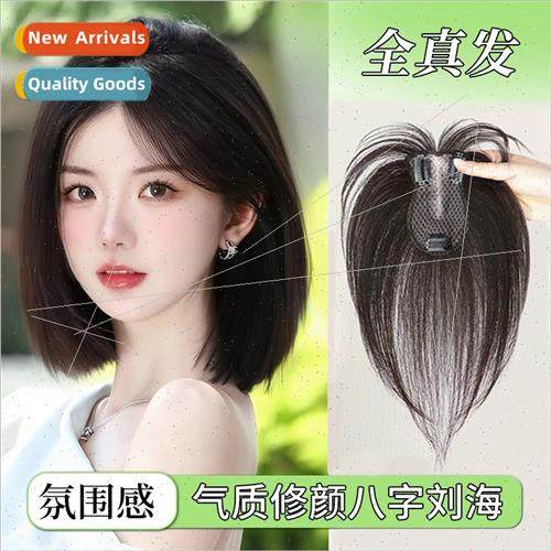 Wig piece female head fluffy hair volume increase in middle