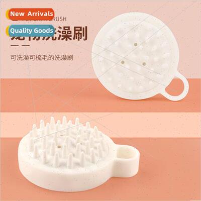 Pet Bath BrushSilicone Bath Brush适用Cats DogsBath BrushMass