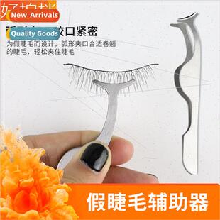False Eyelash Aid Eyelash Tweezer Stainless Steel Eyelash Tw