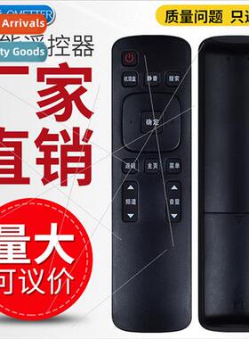 适用 Skyworth coocaa 酷开 32/40/K1Y 42K1T 55K1Y 49U2