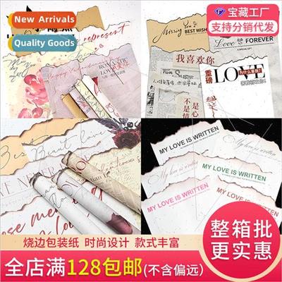 Burnt Edge Wrapping Paper Flame Lover Netroots Art Paper Kra