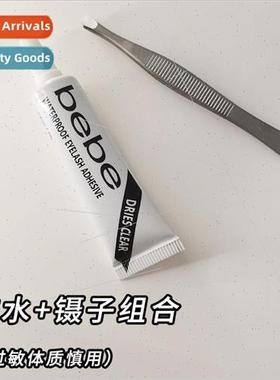 Eyelash tweezers extensions false eyelash curler flat head e