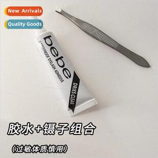 Eyelash tweezers extensions false eyelash curler flat head e