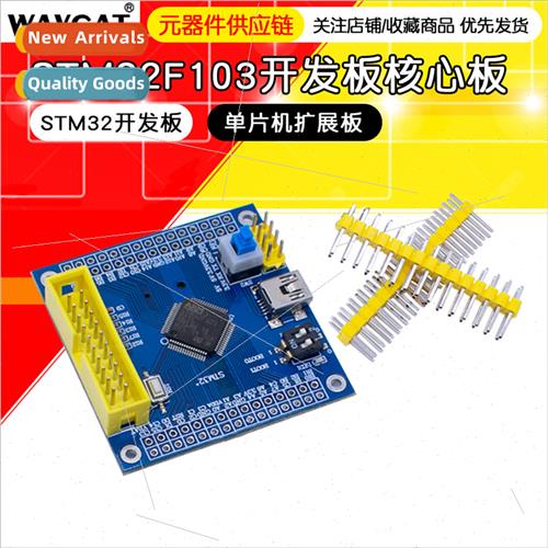 STM32F103RBT6 Development Board ARM STM32 Development Board/