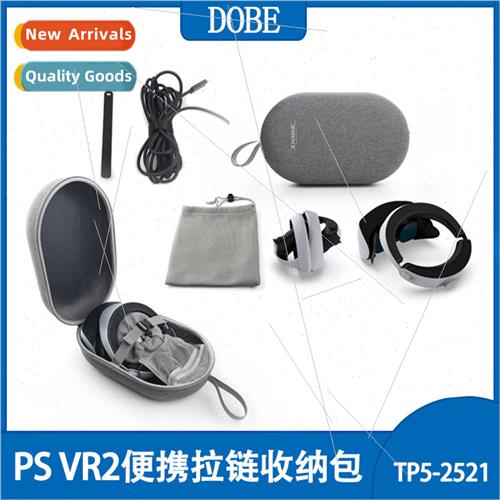 PS VR2 Portable Zipper Storage Bag 适用VR Headset + Grip Pro