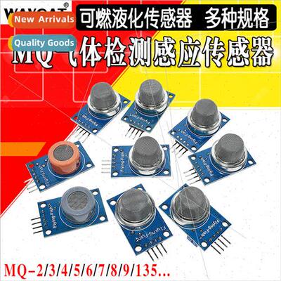 MQ-2-135-3-7-9 Smoke air sensive sprinkler refined hydrogen