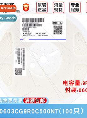 0603 Chip Capacor 9pF9R0±0.25pF 50V Material:C0G 0603CG9R0C