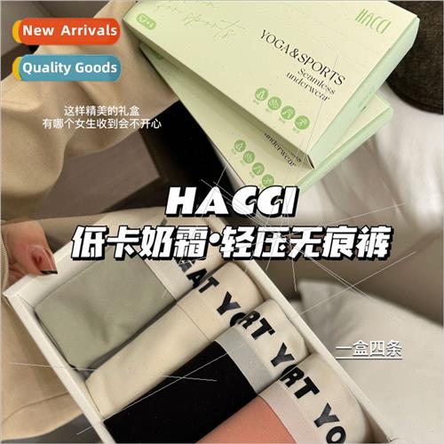 HACCI Low Carb Milk Cream ght Pressure No Trace Panties Medi
