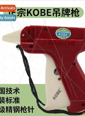Coarse Needle Gun Trademark Gun Coarse Needle Hangtag Gun La
