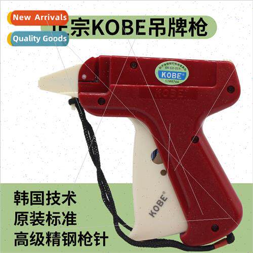 Coarse Needle Gun Trademark Gun Coarse Needle Hangtag Gun La