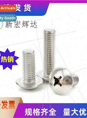TM Iron large flat head machine screws M2M2.5M3M4M5M6 Philli