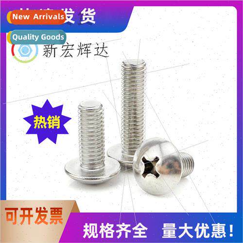 TM Iron large flat head machine screws M2M2.5M3M4M5M6 Philli