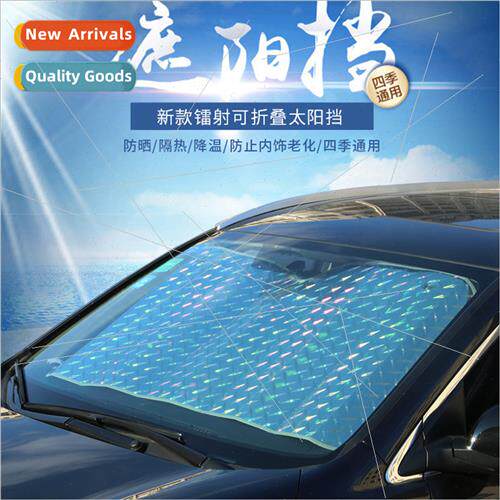 Car sunshade front thickened laser summer sunscreen heat  su