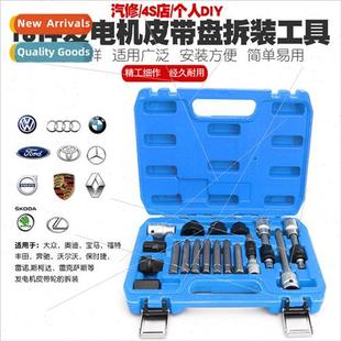 BMW Mercedes Pan Audi Belt Volvo Generator Volkswagen Ford