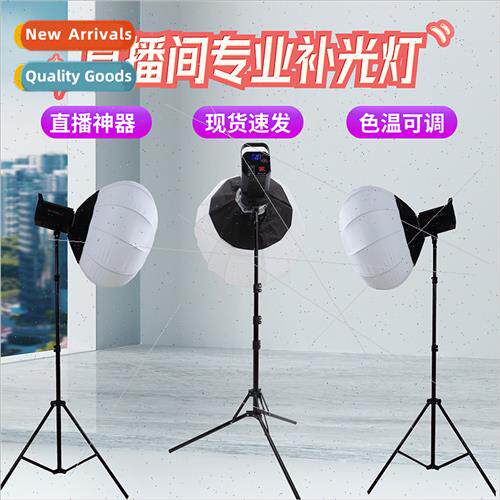 Yongqiang YQ200/300 portable fill light 200W adjustable colo
