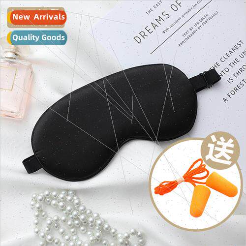 Black adjustable buckle eye mask paper card packaging wh a f