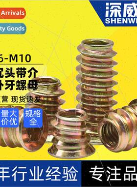 Iron countersunk head wh medium inner outer tooth nuts Furnu