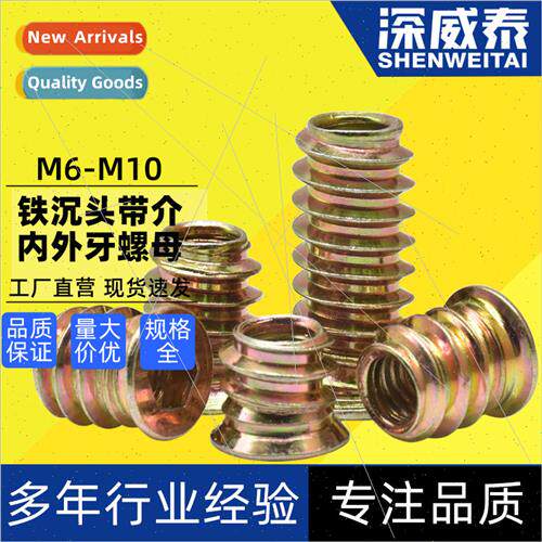Iron countersunk head wh medium inner outer tooth nuts Furnu