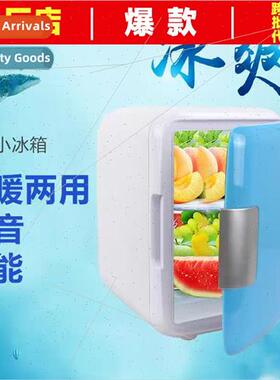Car wh car mini 4L small refrigerator type household single