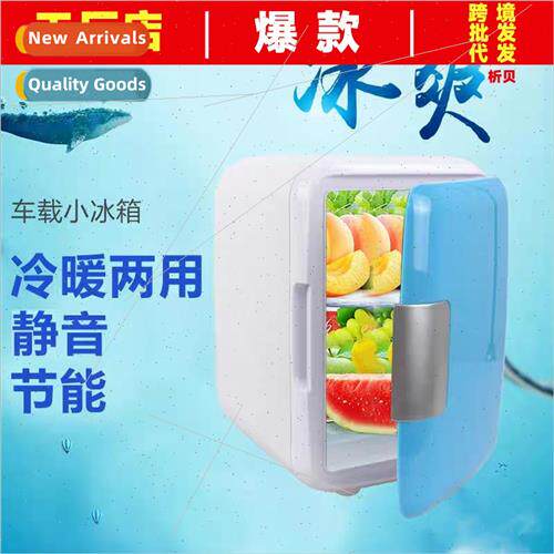 Car wh car mini 4L small refrigerator type household single